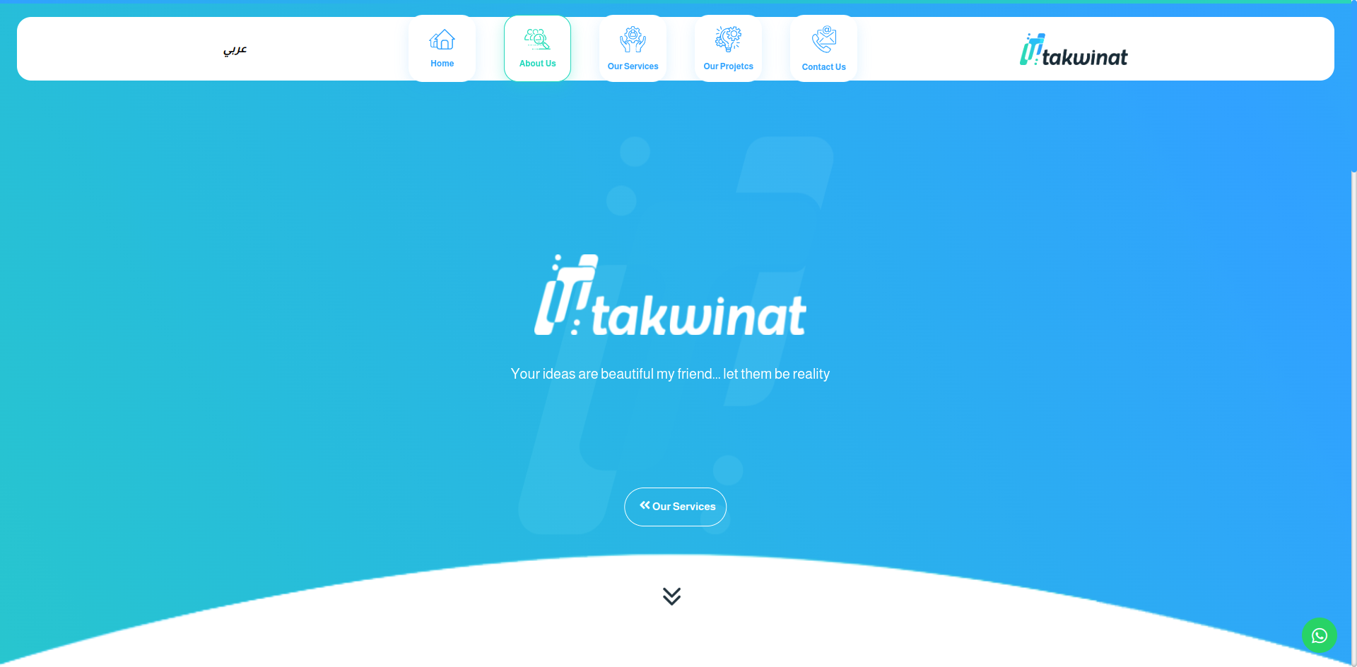 Takwinat website