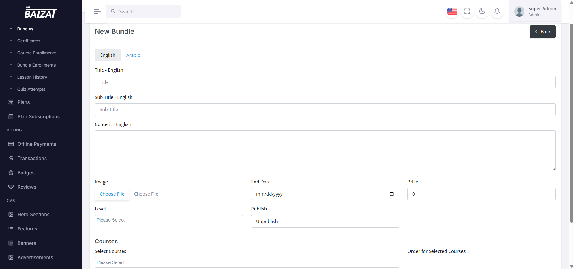 صورة المشروع