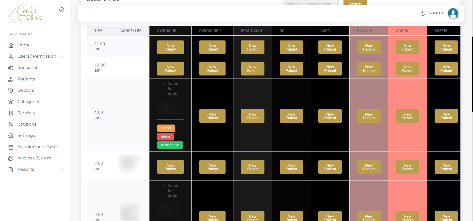 صورة المشروع