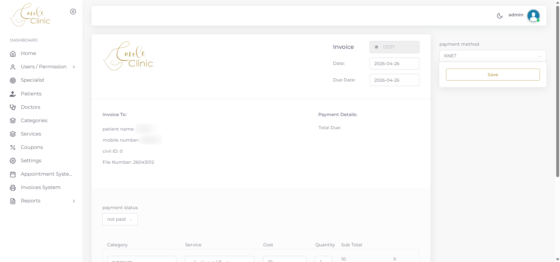 صورة المشروع