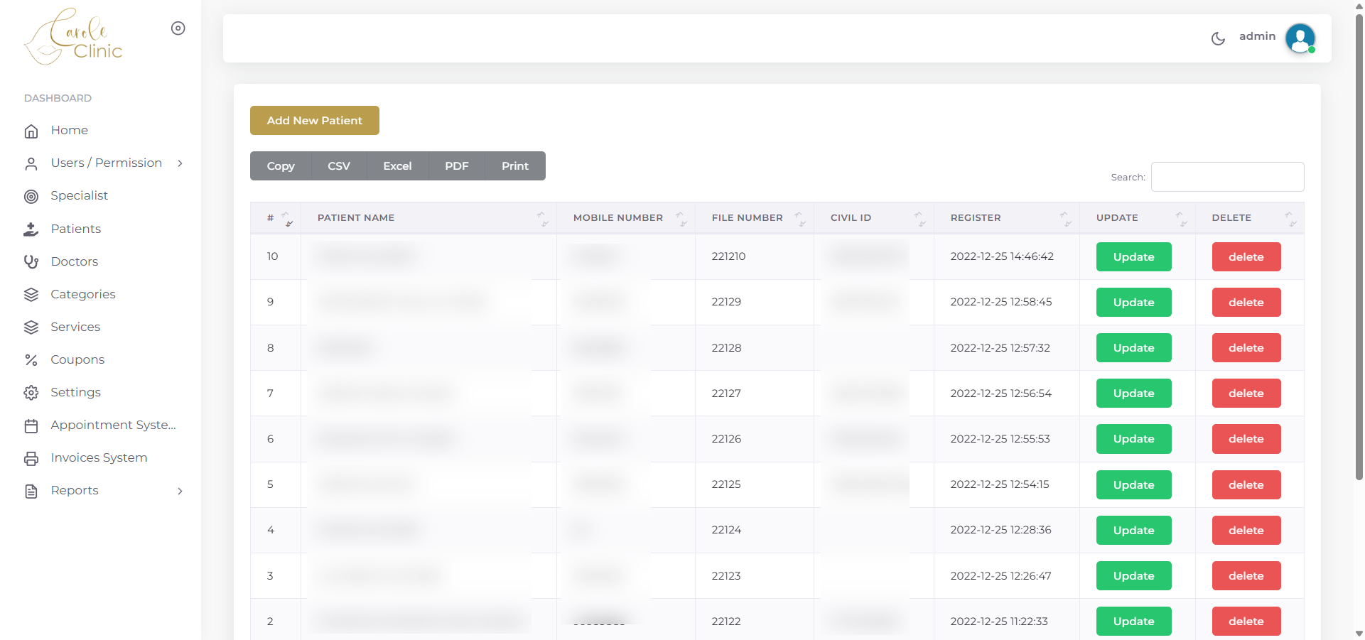 صورة المشروع