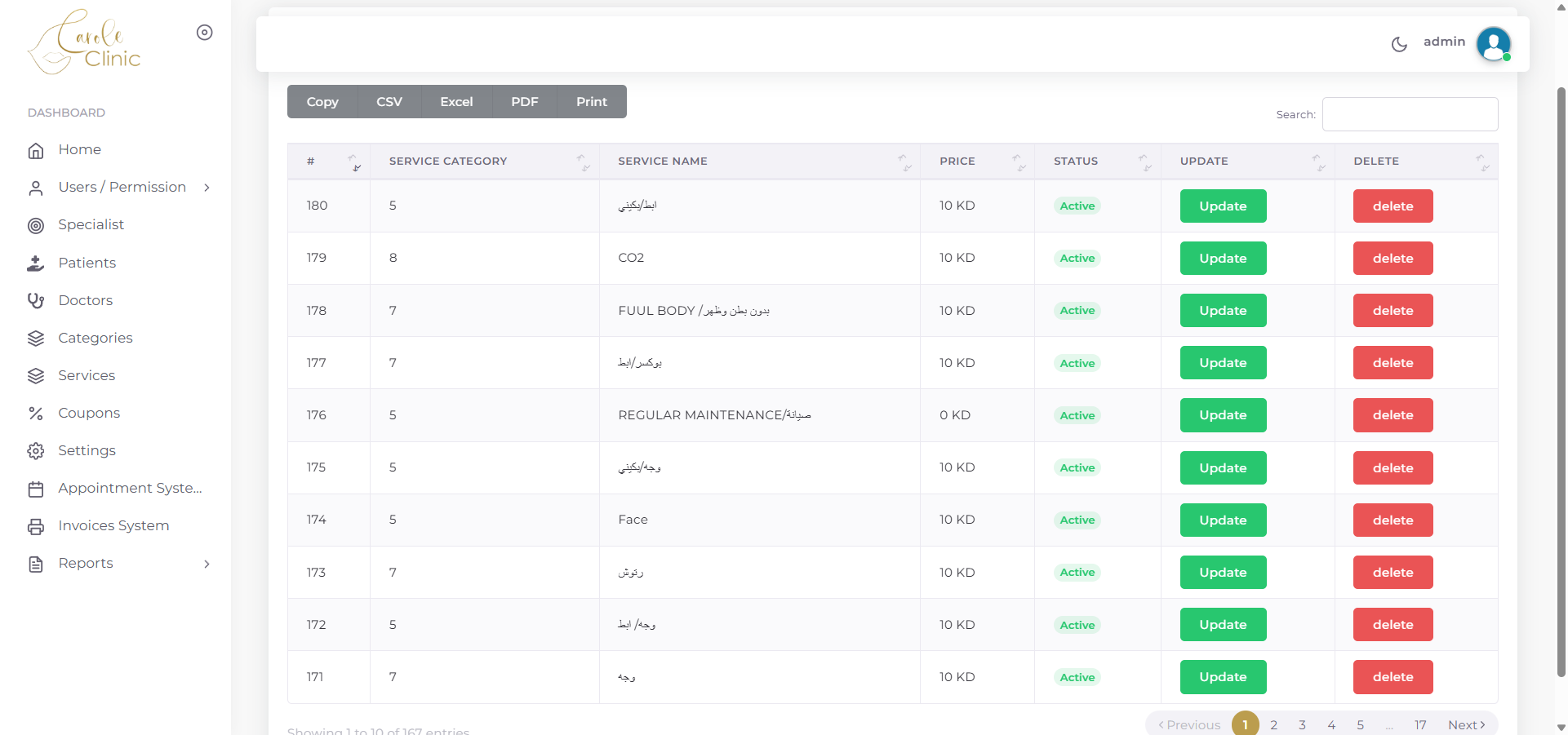 صورة المشروع