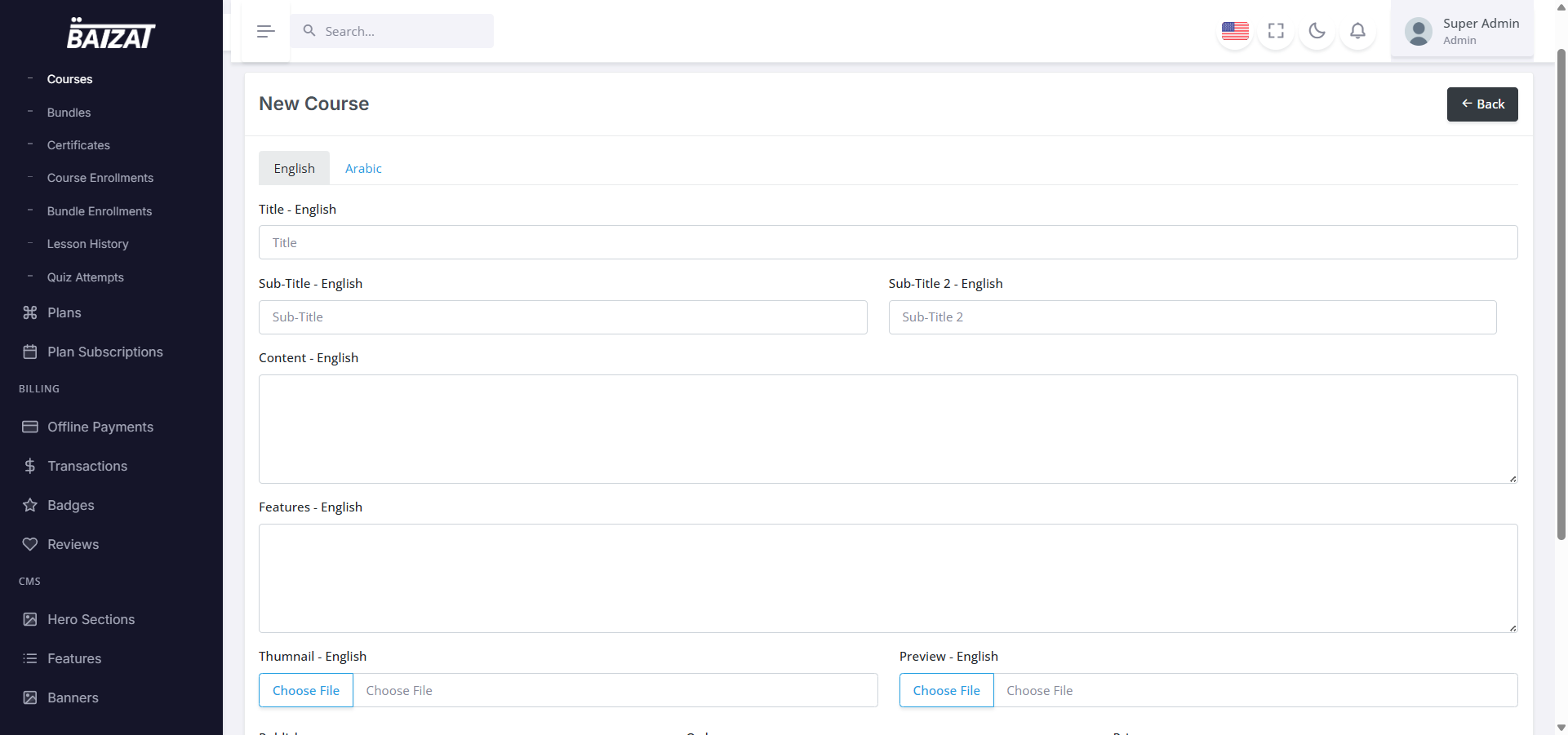 صورة المشروع