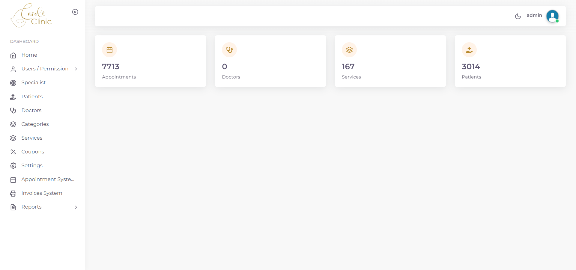 صورة المشروع