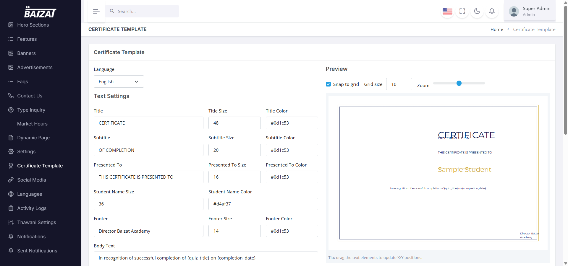 صورة المشروع