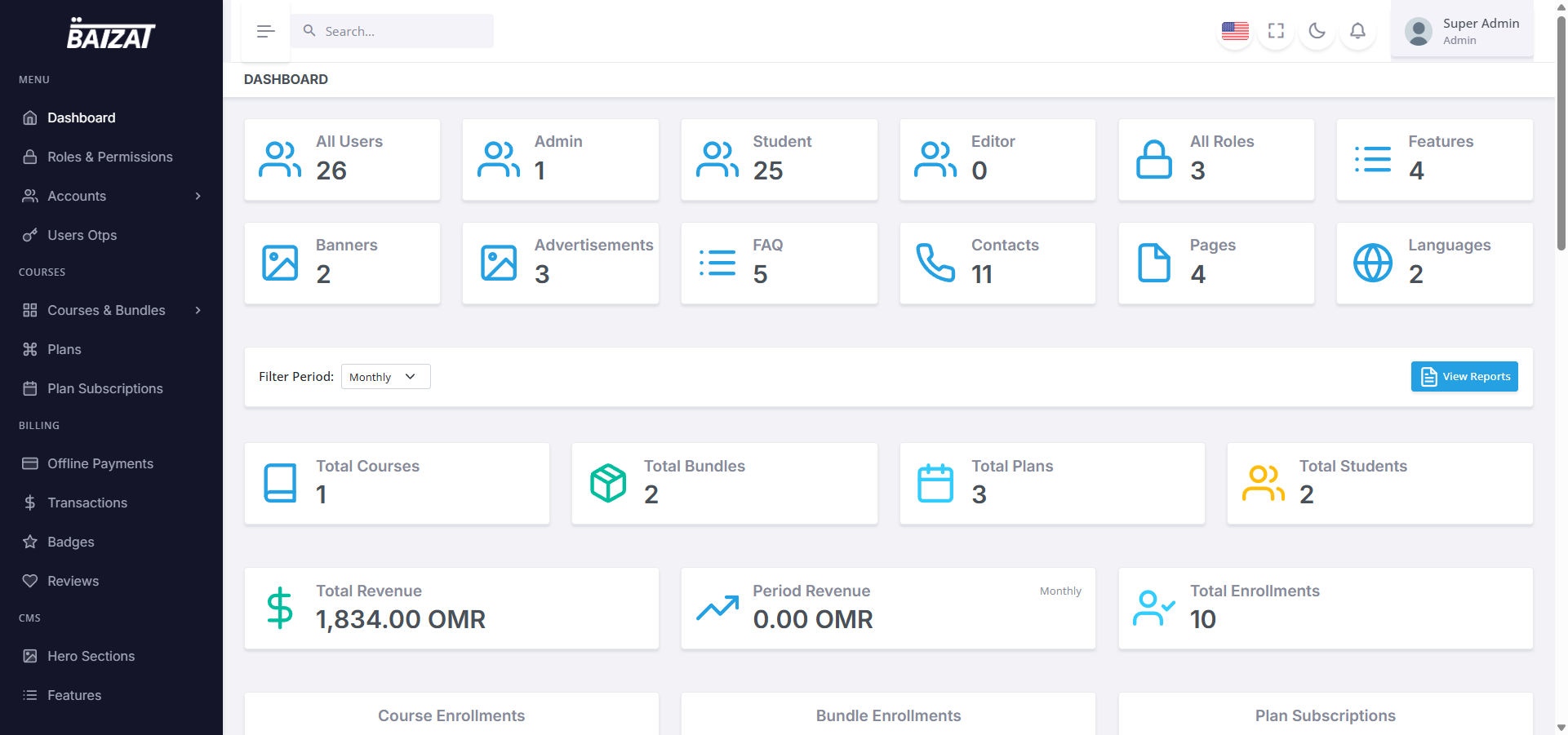 صورة المشروع