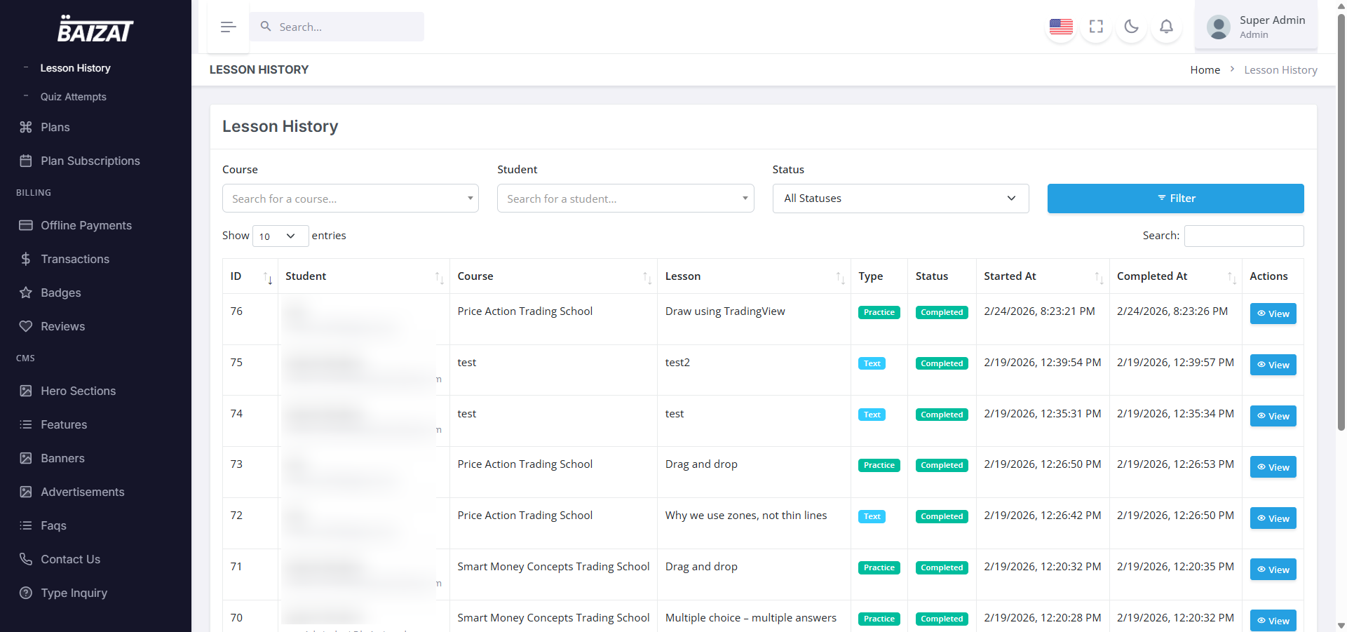 صورة المشروع